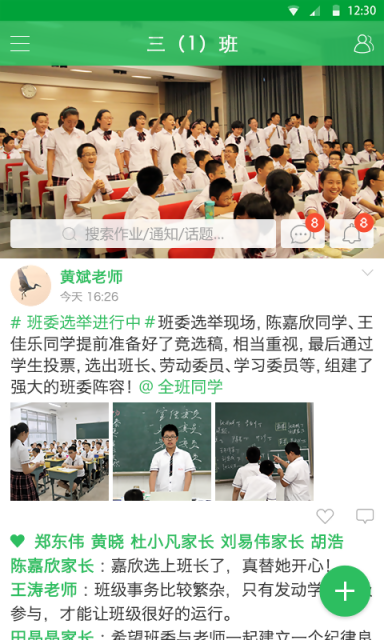 �ǵ�����ٷ�APP����v6.1.1 ���°�