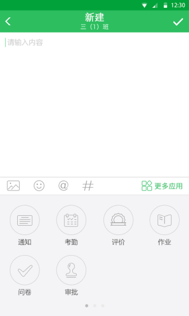 �ǵ�����ٷ�APP����v6.1.1 ���°�