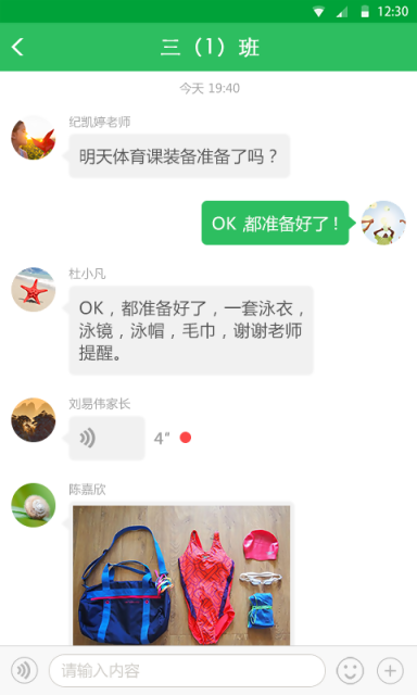 �ǵ�����ٷ�APP����v6.1.1 ���°�