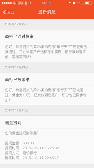 ֪���ֻ�������v1.1.7 ���°�