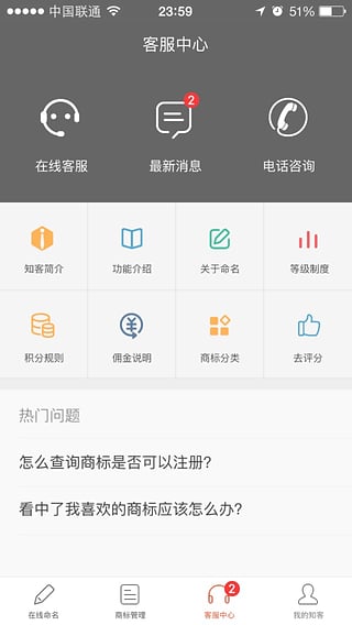 ֪���ֻ�������v1.1.7 ���°�