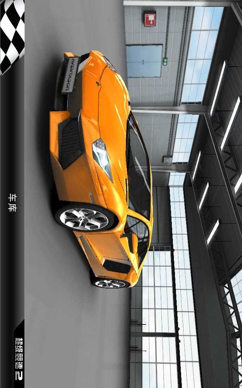 ��������2�ƽ������v1.5 ��ȸ�ֱװ��