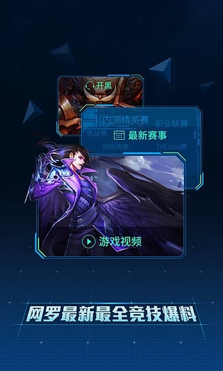 �羺��app���°�����v4.6.2 ��׿��