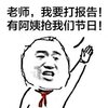 ������ʦ��λ����Ҫ������QQ������������°�