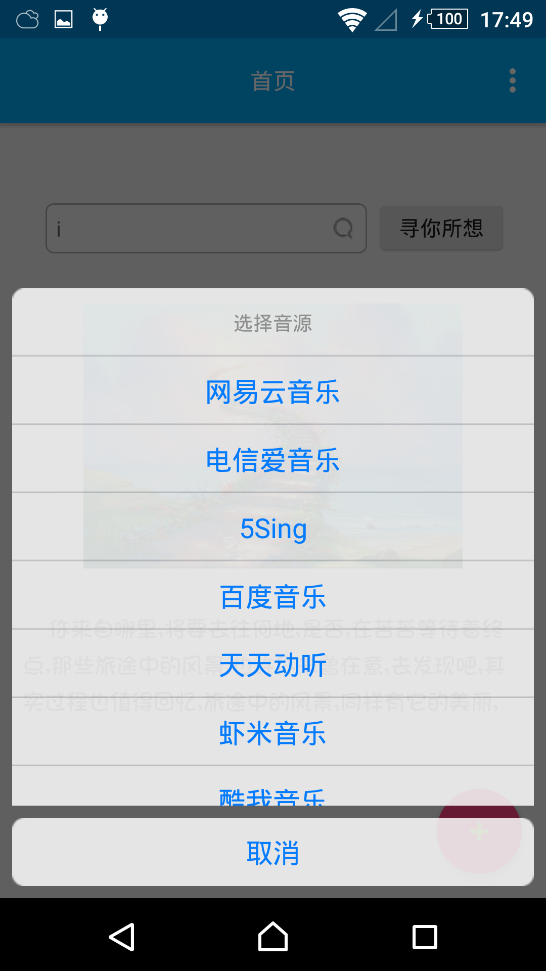������������1.2.5.4���°�v1.2.5.4 ��׿��