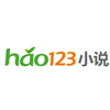 hao123С˵����Ķ�����v6.1.2.0 �ٷ���