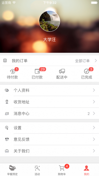 ��ѧ���ֻ�������v1.0.3 ���°�