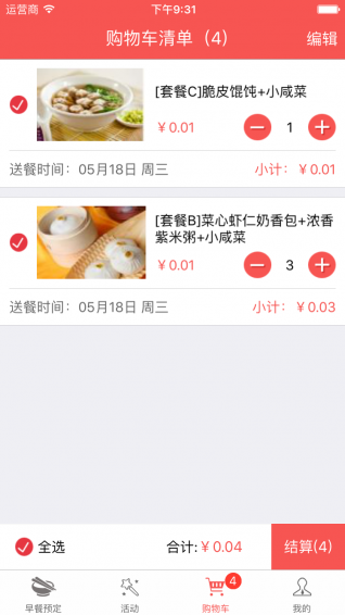 ��ѧ���ֻ�������v1.0.3 ���°�