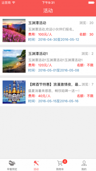 ��ѧ���ֻ�������v1.0.3 ���°�