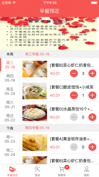 ��ѧ���ֻ�������v1.0.3 ���°�