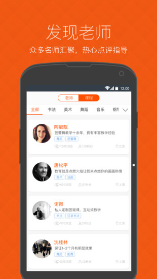 ��Ҫѧ�ٷ�app����v1.0.2 ���°�