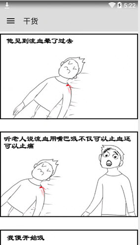 ��������ֱ��������v1.3.5 ���°�