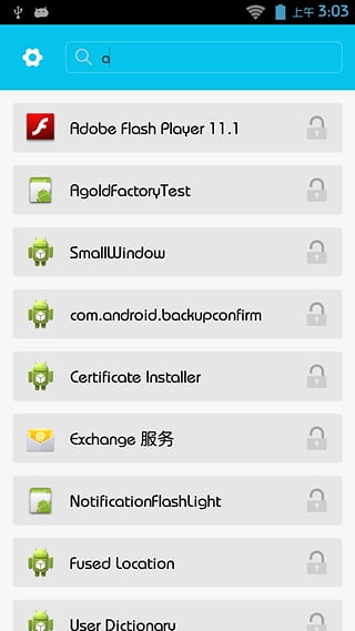 һ����˽app����v1.0.6 ���°�