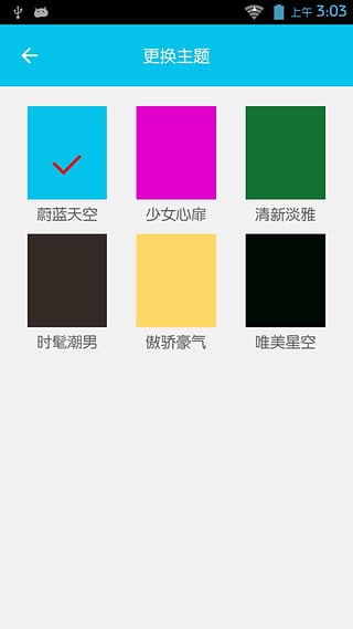 һ����˽app����v1.0.6 ���°�