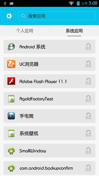 һ����˽app����v1.0.6 ���°�