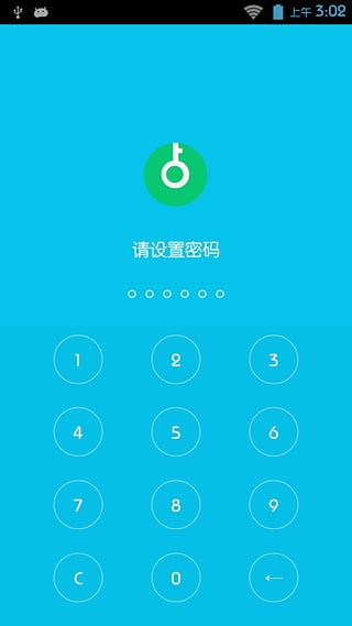 һ����˽app����v1.0.6 ���°�
