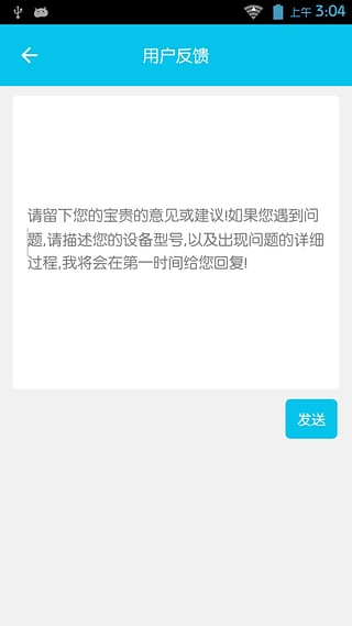 һ����˽app����v1.0.6 ���°�