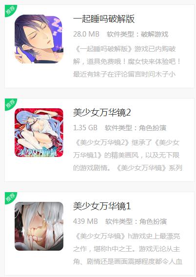 ľ����Ϸ����������v6.1.0 ���°�