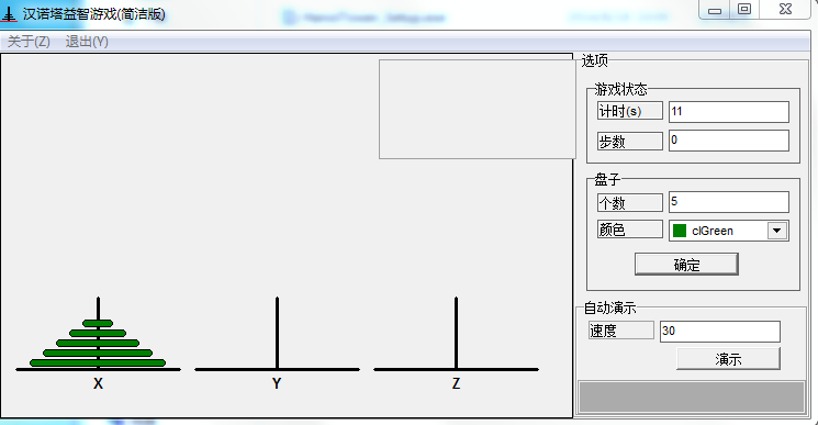��ŵ��������Ϸ(����)3.2 ��Ѱ�