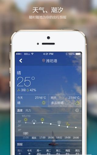�˵��ֻ�������v1.0.8 �ٷ���