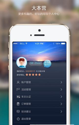 �˵��ֻ�������v1.0.8 �ٷ���