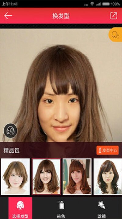 ��������ֻ�������v3.0.1 ���°�
