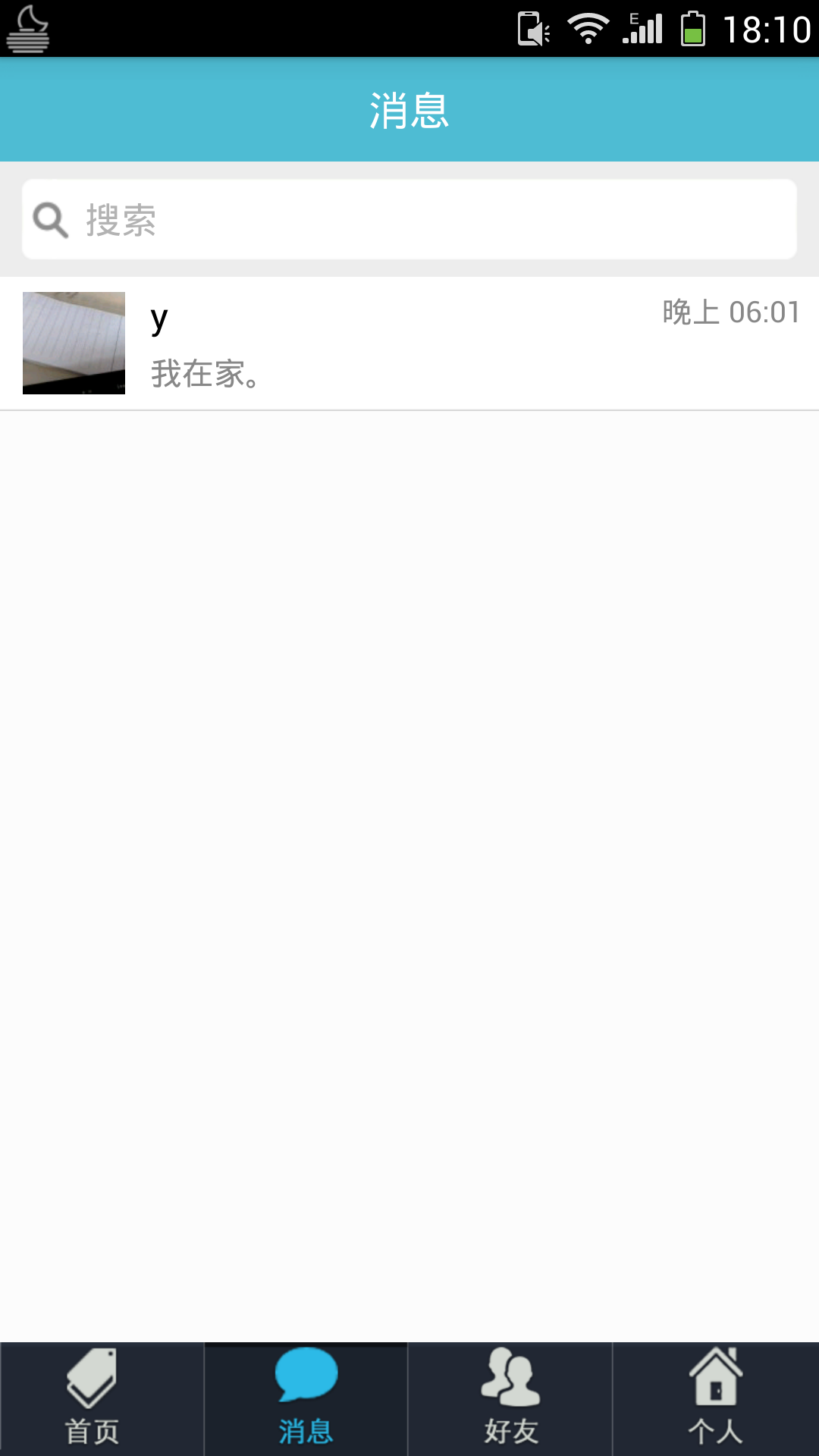 ���������ֻ�������v1.0 ��Ѱ�