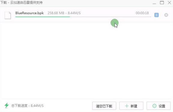 免费获取不限速下载外链教程1.0 绿色版