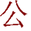qq�û��ٱ�������1.0 ��ɫ��