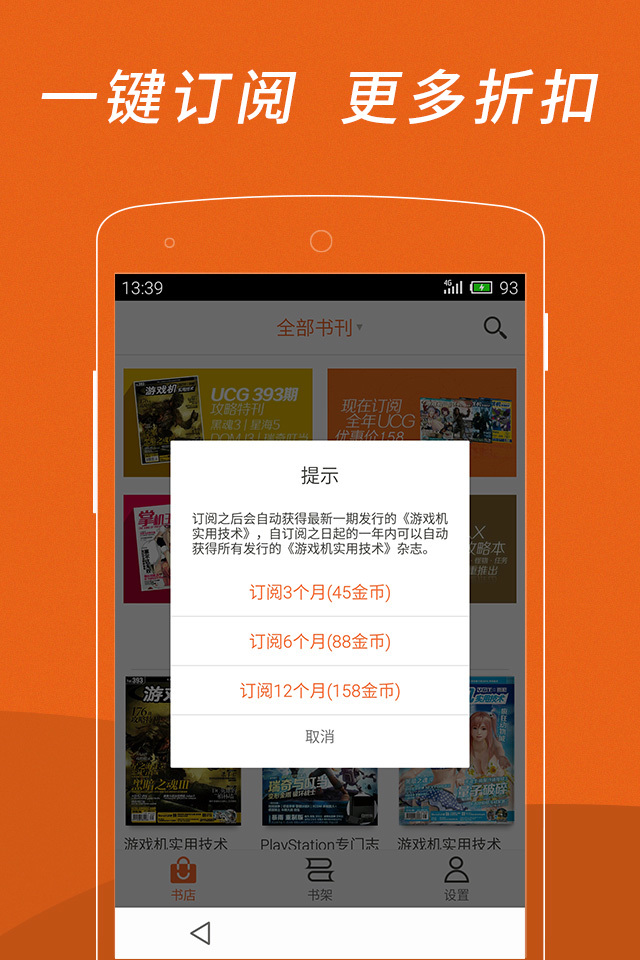 ucg�ٷ�����ucg��׿������