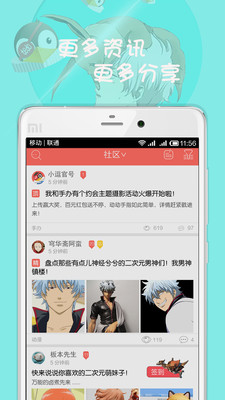 �ض�����Go��׿������v4.1 �ֻ���