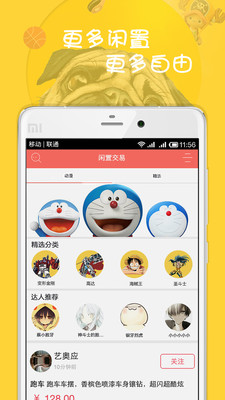 �ض�����Go��׿������v4.1 �ֻ���