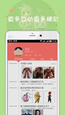 �ض�����Go��׿������v4.1 �ֻ���