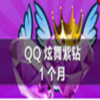 ���û�Ա��һ�����������깤��1.0 ��ɫ���°�