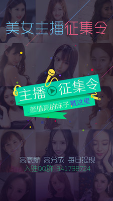 ����ֱ��ƽ̨����v1.1.3 ��׿��