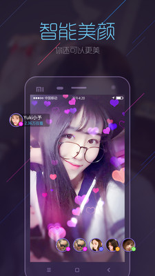 ����ֱ��ƽ̨����v1.1.3 ��׿��