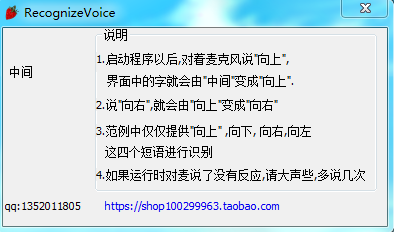 红草莓语音互动软件下载2.1 官方版