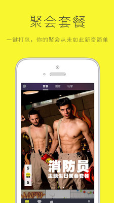 ��ſ �ٷ�app����v1.0.0 ��׿��