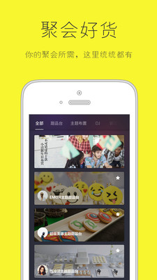 ��ſ �ٷ�app����v1.0.0 ��׿��