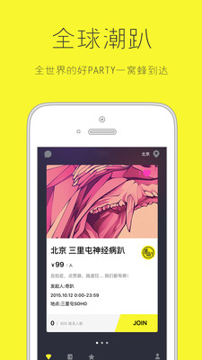 ��ſ �ٷ�app����v1.0.0 ��׿��