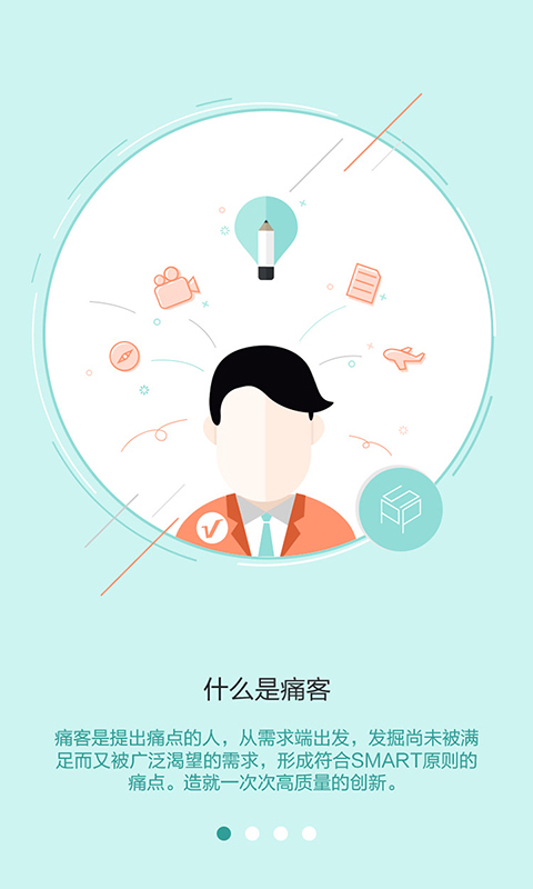 ʹ��app�ٷ�����v1.0.0 ��׿��