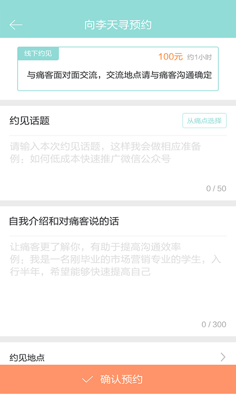 ʹ��app�ٷ�����v1.0.0 ��׿��