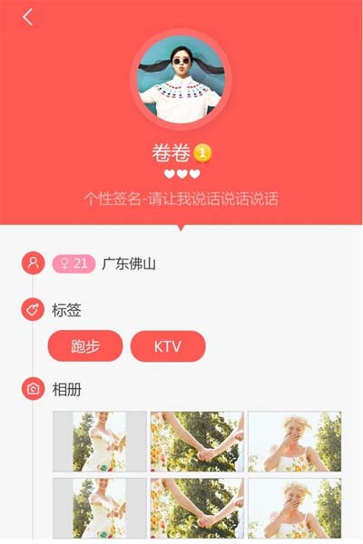 �������ֻ�app����v1.0 �ٷ���