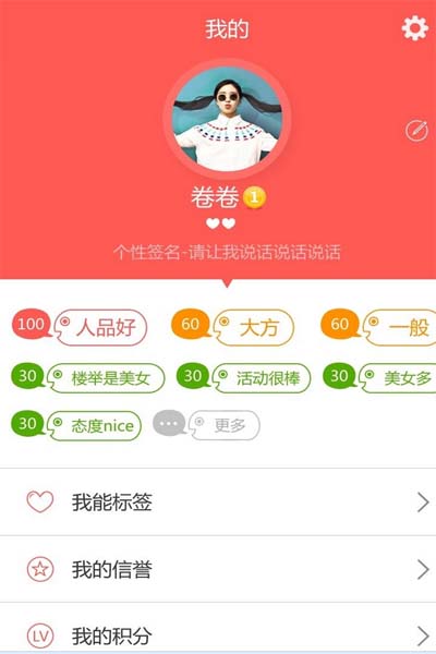�������ֻ�app����v1.0 �ٷ���