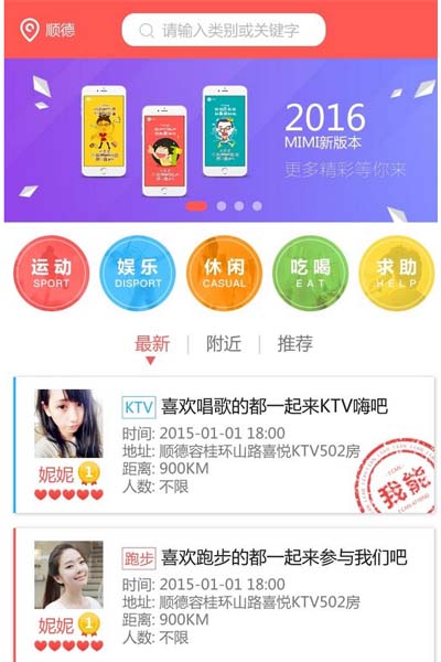 �������ֻ�app����v1.0 �ٷ���
