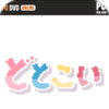 �����������������ص�ַPC��
