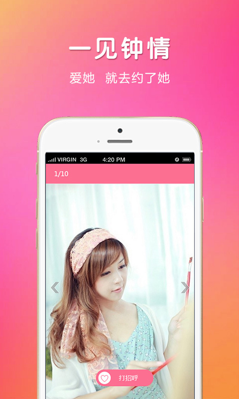 ���ཻ��app����v3.6.8 ��׿��