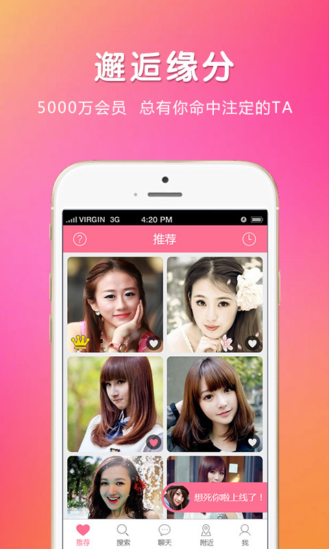 ���ཻ��app����v3.6.8 ��׿��