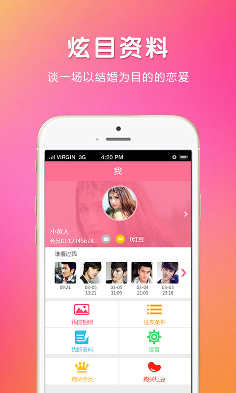 ���ཻ��app����v3.6.8 ��׿��
