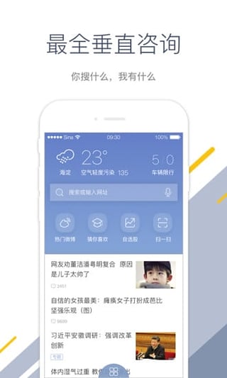 ��������APP�ֻ�����v1.1 ��׿��